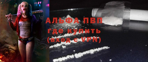 COCAINE Балабаново