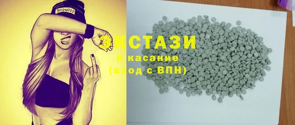 COCAINE Балабаново