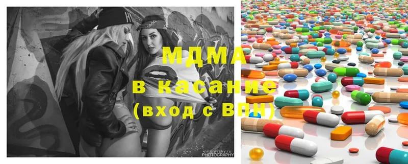 MDMA crystal  Верхотурье 