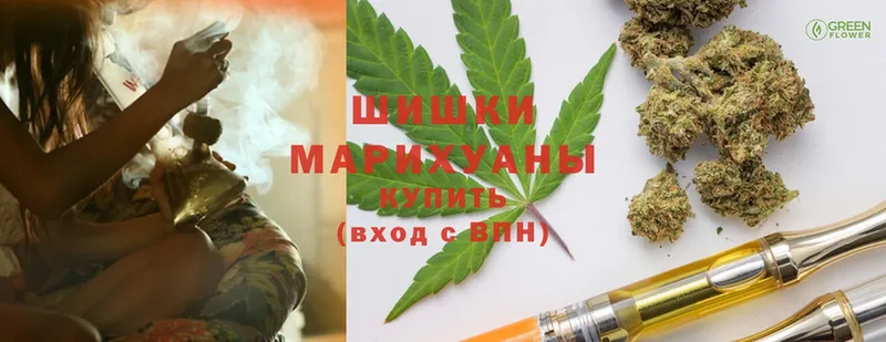 Канабис White Widow  Верхотурье 